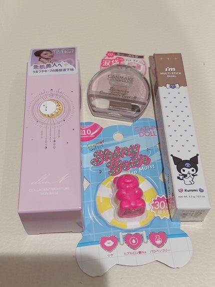 コラーゲンモイスチャースキンベース/illuN/化粧下地を使ったクチコミ(1枚目)