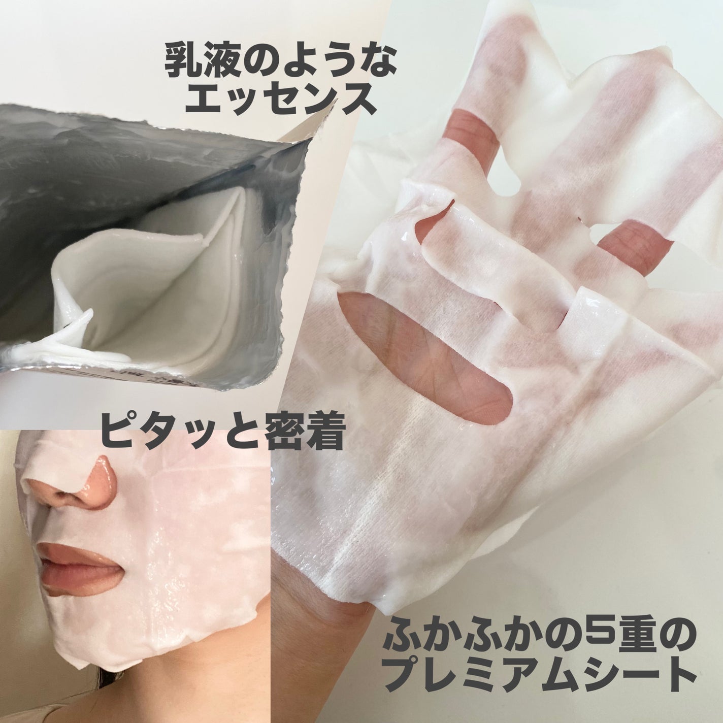 ビタミンブライトニングマスク/ONE THING/シートマスク・パックを使ったクチコミ(4枚目)