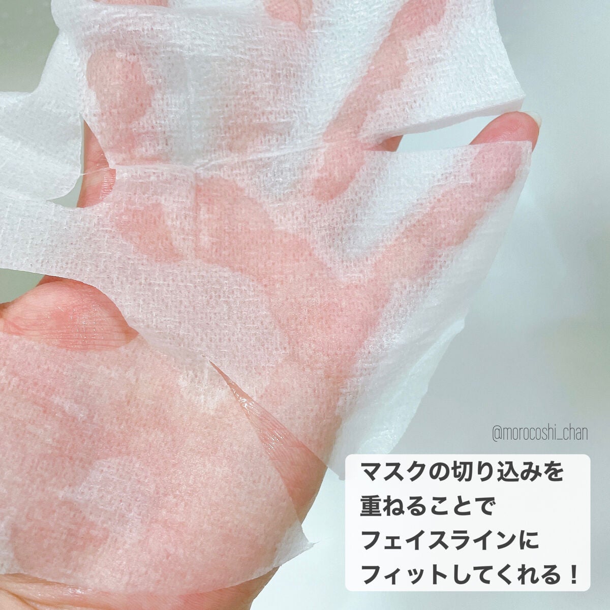 Ci 大人の毛穴対策マスク/毛穴科学 /シートマスク・パックを使ったクチコミ(4枚目)