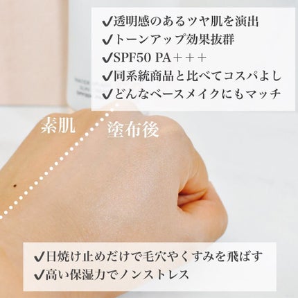 ウォータースプラッシュサンクリーム/espoir/日焼け止め・UVケアを使ったクチコミ(3枚目)