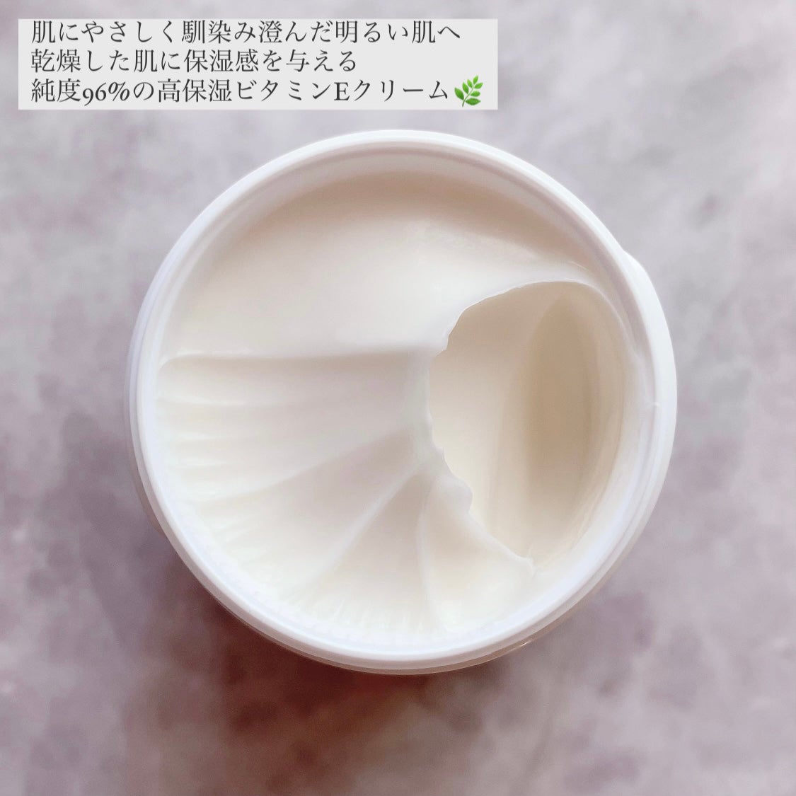 リードルショット ビタライト クリーム/VT/フェイスクリームを使ったクチコミ(2枚目)