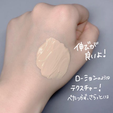 イルミネーティングサプルブレミッシュクリーム(40ml)/Klairs/化粧下地を使ったクチコミ(3枚目)