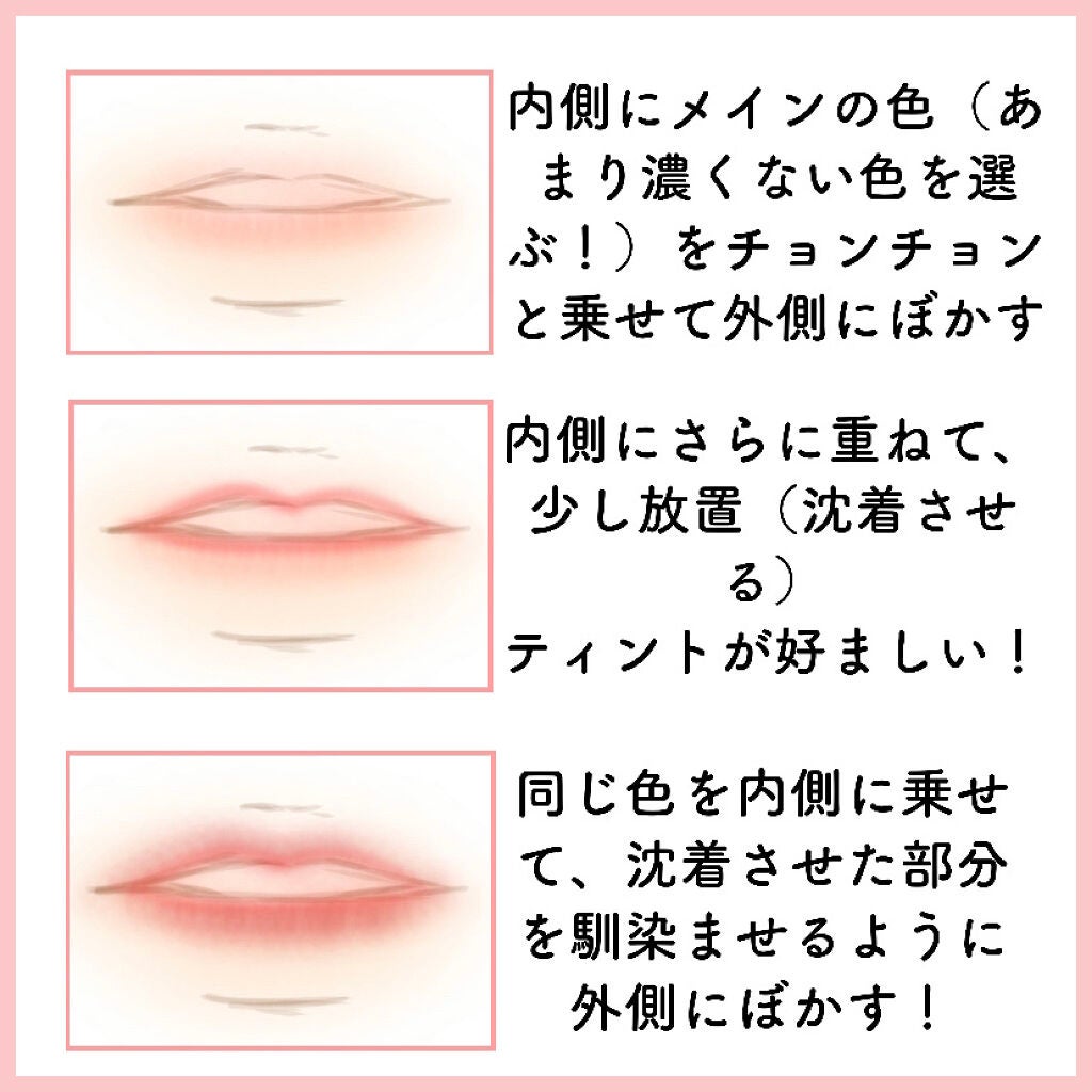 ステイオンバームルージュ/キャンメイク/口紅を使ったクチコミ(4枚目)