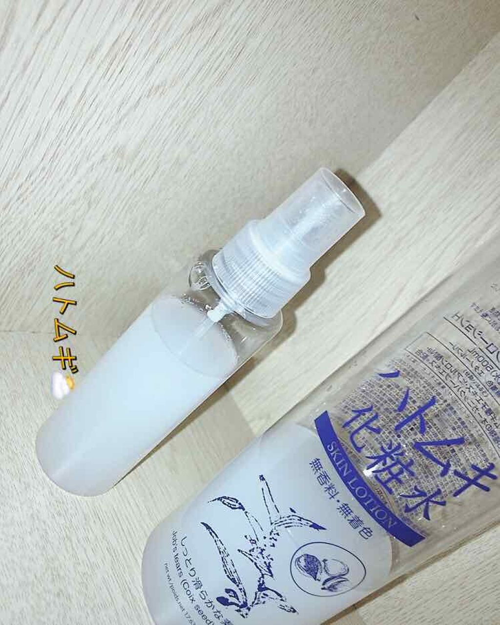 を使ったクチコミ（1枚目）