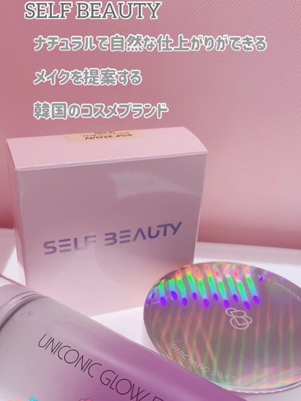 ユニコーン メイクアップグローフィックスミスト/SELF BEAUTY/フィックスミストを使ったクチコミ(10枚目)