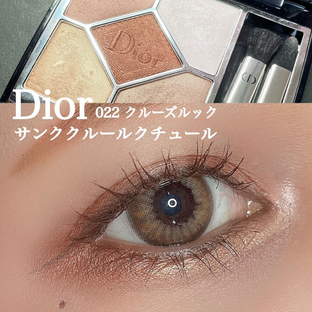【旧】サンク クルール クチュール/Dior/アイシャドウパレットを使ったクチコミ（1枚目）