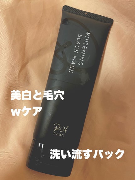 ホワイトニング ブラック マスク/B/H COLLECT/洗い流すパック・マスクを使ったクチコミ(1枚目)