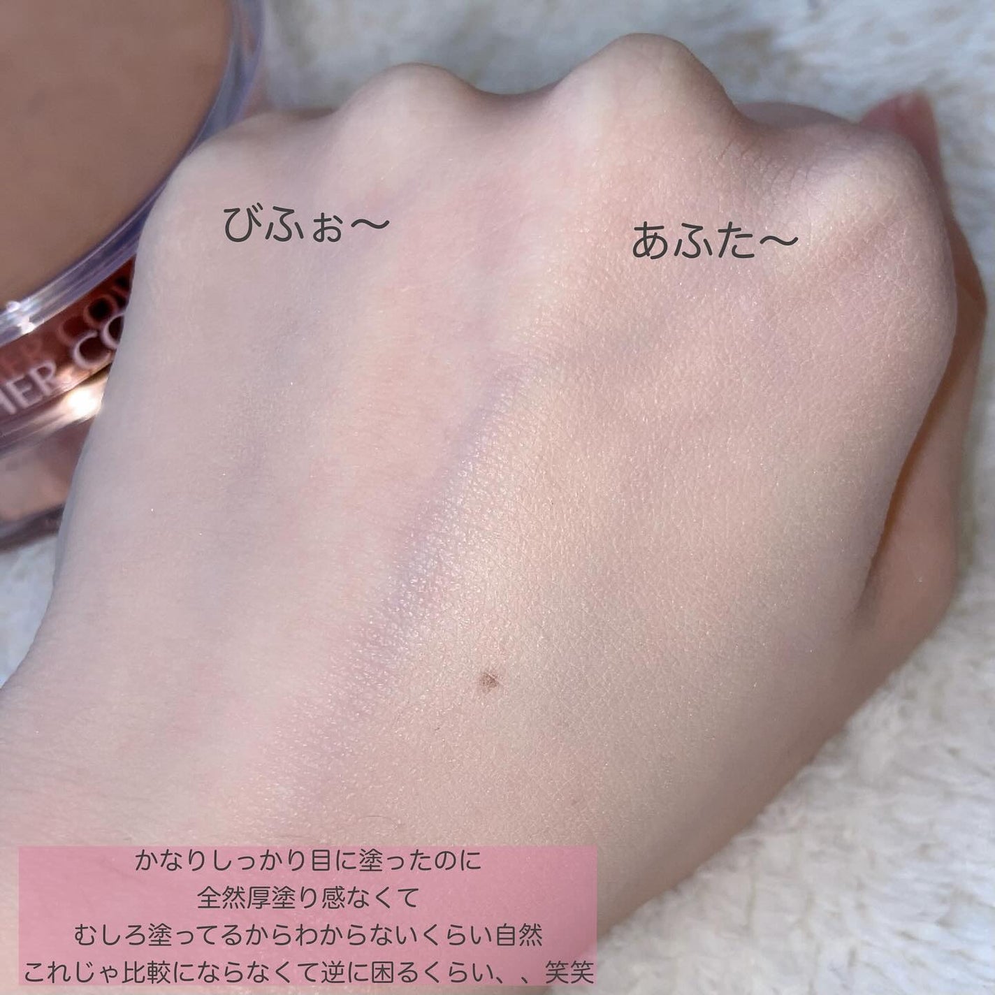 アリウル インクフェザーカバーラスティングクッション/Ariul/クッションファンデーションを使ったクチコミ(5枚目)