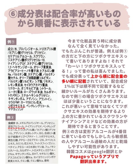 ラゴム ジェルトゥウォーター クレンザー(朝用洗顔)/LAGOM /その他洗顔料を使ったクチコミ(8枚目)