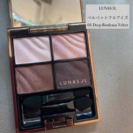 ベルベットフルアイズ 01 Deep Bordeaux Velvet / LUNASOL ベルベットフルアイズ 01 Deep Bordeaux Velvet / LUNASOL