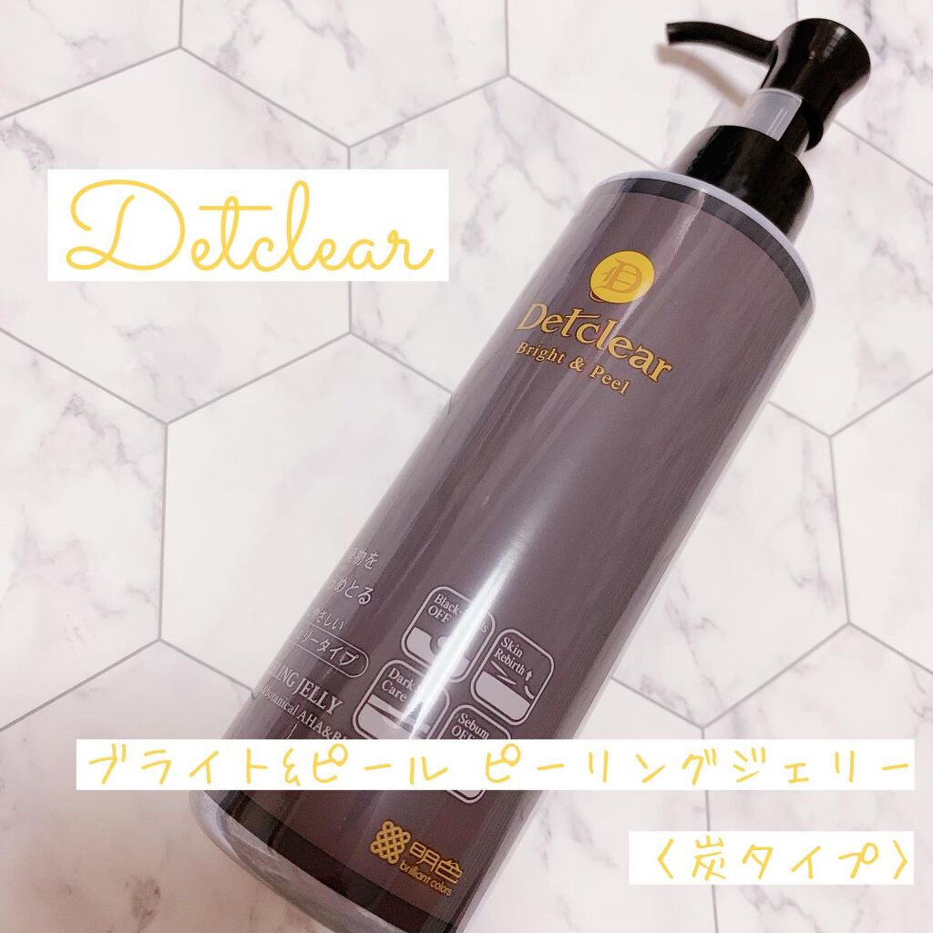 DETクリア ブライト＆ピール ピーリングジェリー 炭/Detclear/ピーリングを使ったクチコミ（1枚目）