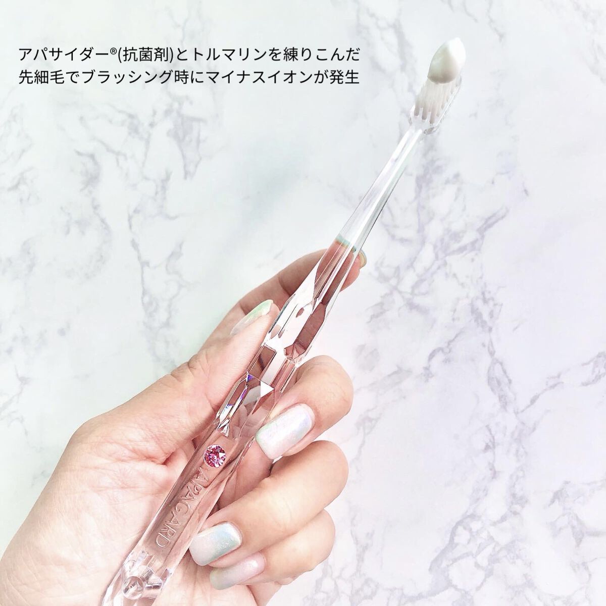 アパガードプレミオ/アパガード/歯磨き粉を使ったクチコミ（3枚目）