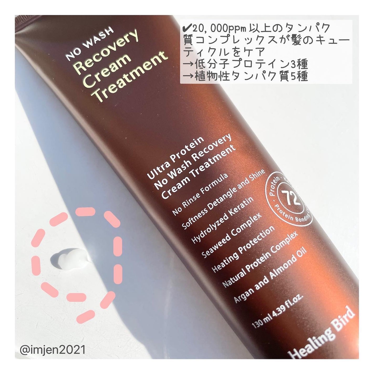 Sã¡ããð€/éåœã³ã¹ã¡å¥œãâ¡ïž on LIPS ãâHealingBirdâªïžãŠã«ãã©ãããã€ã³ãã³ãŠã©ãã·ã¥ã¢..ãïŒ4æç®ïŒ