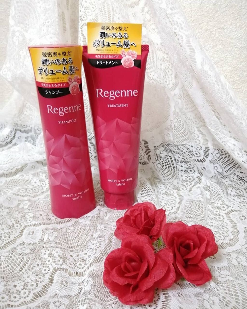 リジェンヌシャンプー/トリートメント モイスト&ボリューム/リジェンヌ/市販シャンプーを使ったクチコミ(1枚目)