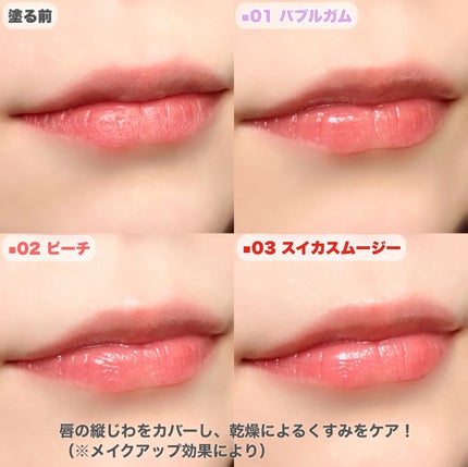 ヒアルロン酸リップマスク/CathyDoll/リップマスクを使ったクチコミ(8枚目)