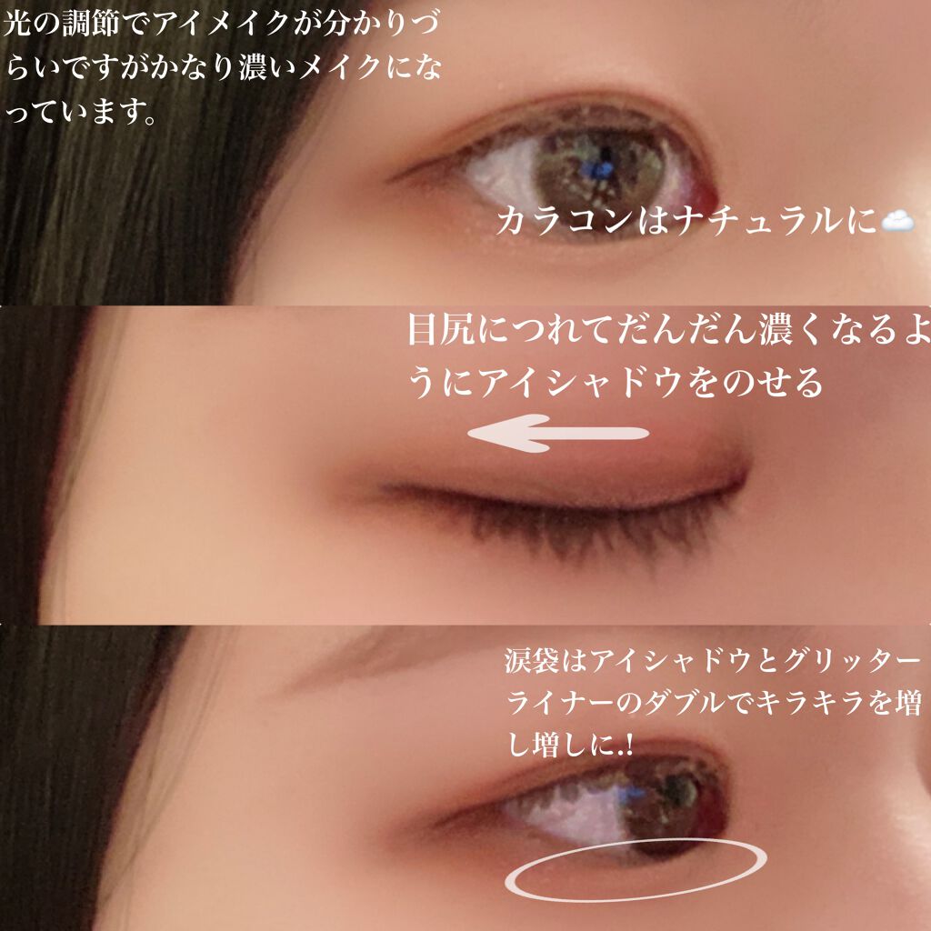 ラブ・ライナー リキッドアイライナーR3/ラブ・ライナー/リキッドアイライナーを使ったクチコミ(2枚目)