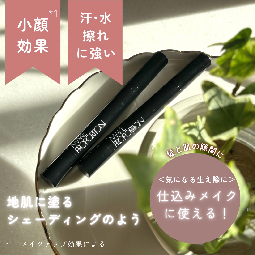 ウルトラキープヘアティント/メイクプロポーション/ヘアカラーを使ったクチコミ（2枚目）