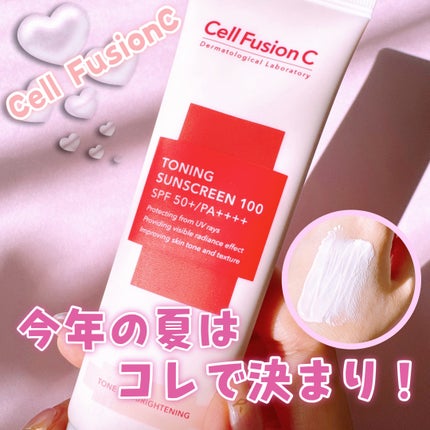 トーニングサンスクリーン100/Cell Fusion C(セルフュージョンシー)/日焼け止めクリームを使ったクチコミ(1枚目)