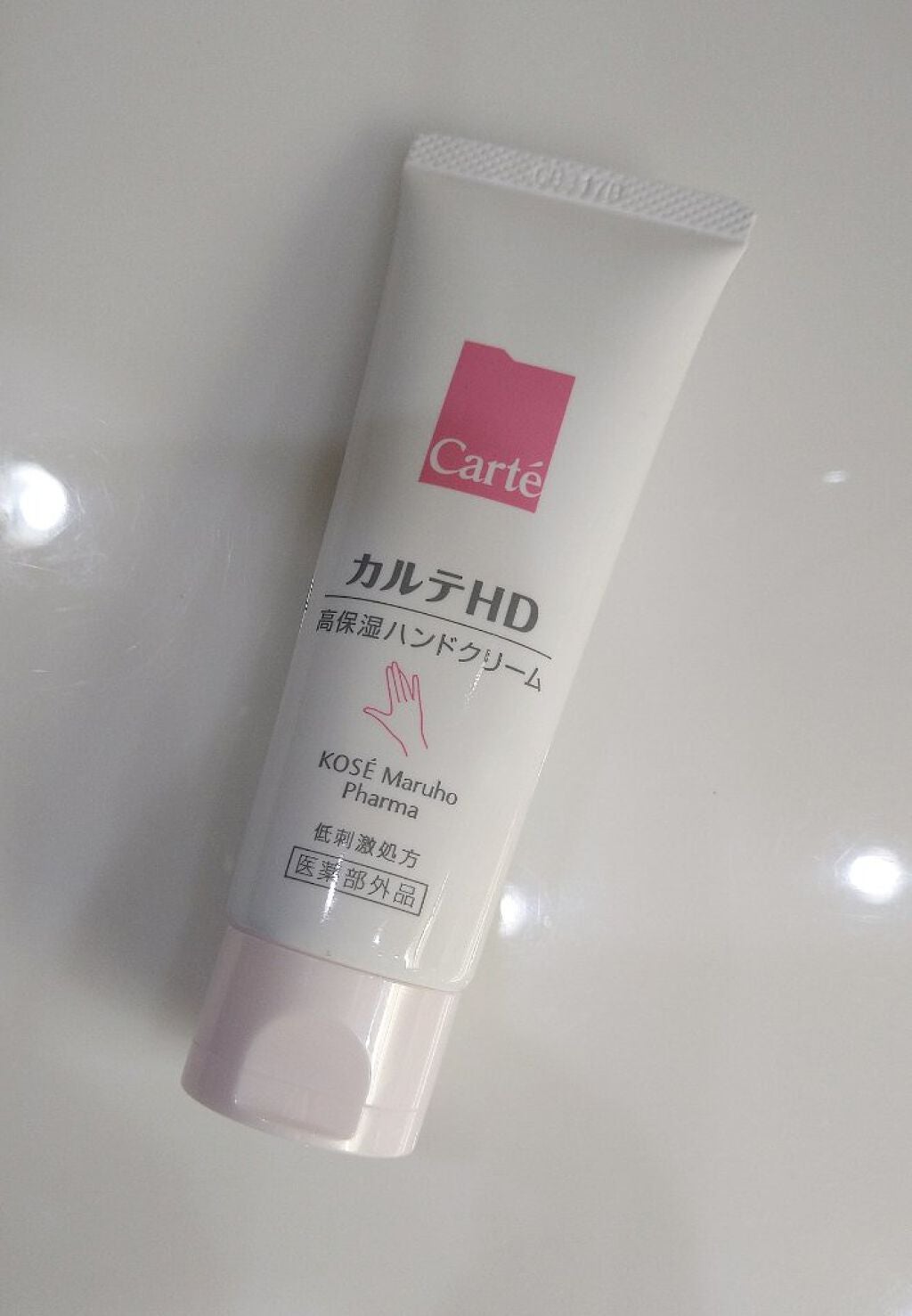 モイスチュア ハンドクリーム/カルテHD/ハンドクリームを使ったクチコミ(1枚目)