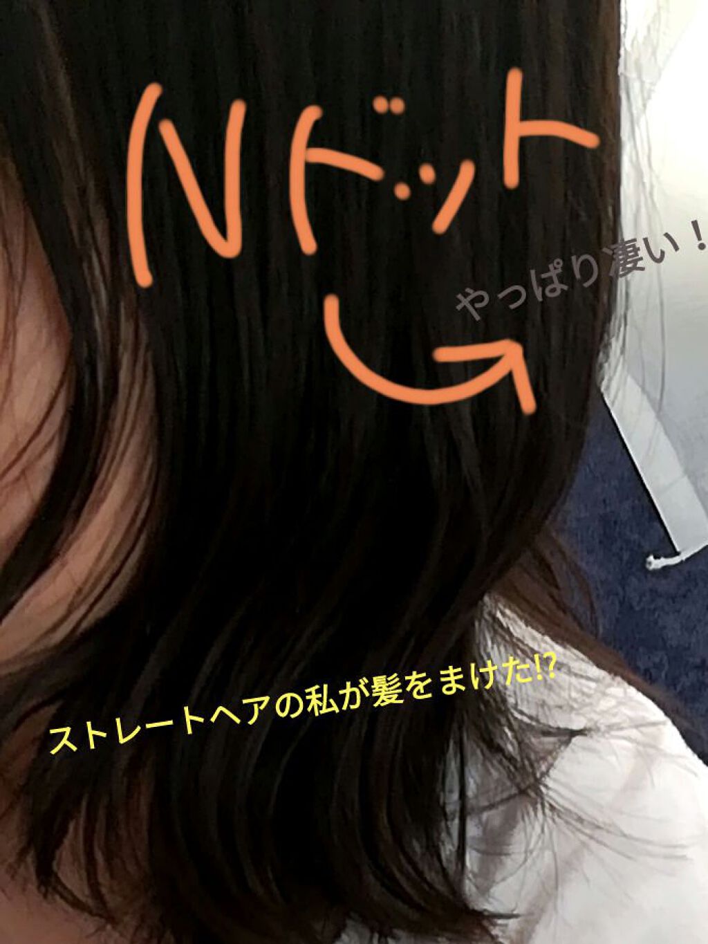 N. ポリッシュオイル/N./ヘアオイルを使ったクチコミ(1枚目)