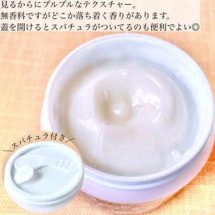 薬用アクアコラーゲンゲル スーパーセンシティブEX/ドクターシーラボⓇ/オールインワン化粧品を使ったクチコミ(3枚目)