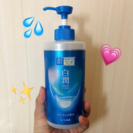 白潤薬用美白化粧水/肌ラボ/化粧水を使ったクチコミ(1枚目)