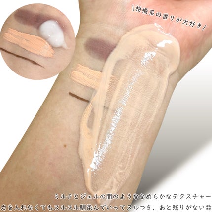 トリートメント クレンジング ミルク/COVERMARK/ミルククレンジングを使ったクチコミ(4枚目)