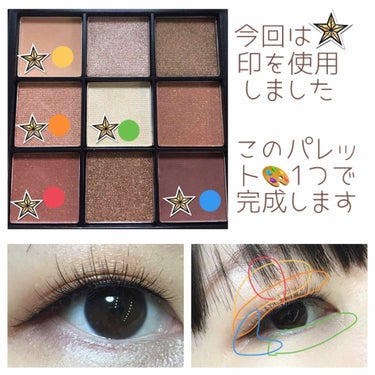 UR GLAM　BLOOMING EYE COLOR PALETTE/U R GLAM/アイシャドウパレットを使ったクチコミ（2枚目）