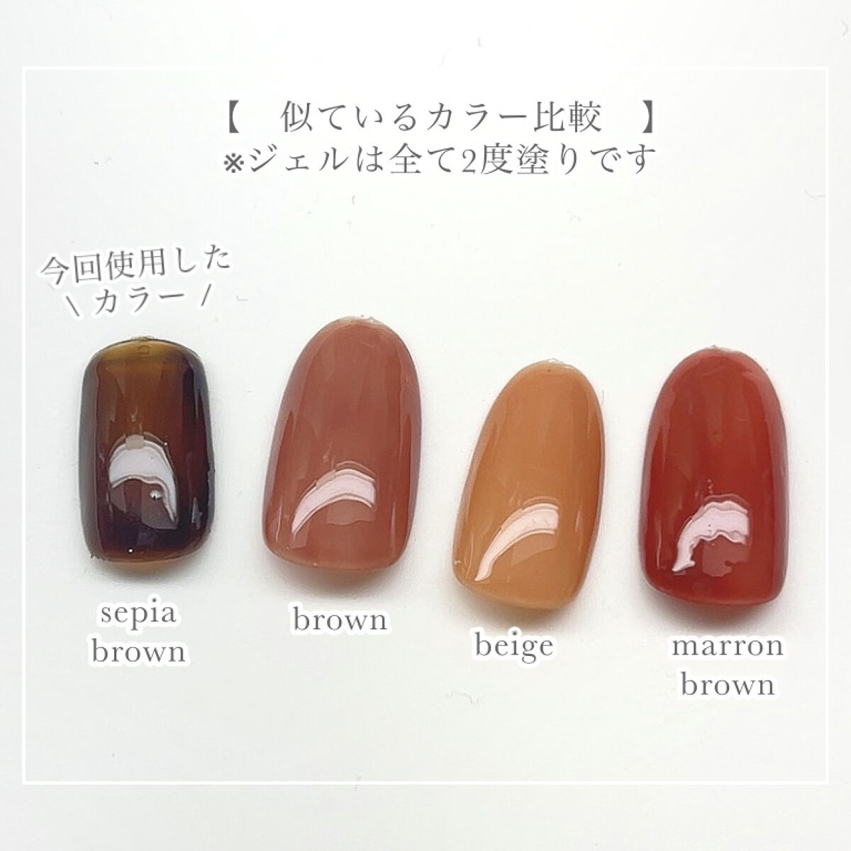 パル カラージェル/キャンドゥ/ジェルネイルを使ったクチコミ（3枚目）