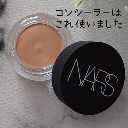 ソフトマットコンプリートコンシーラー/NARS/クリームコンシーラーを使ったクチコミ(4枚目)