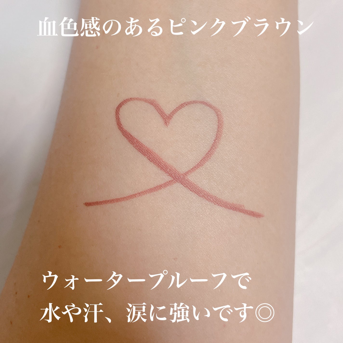 アイジェニックカラーライナー/CEZANNE/アイライナーを使ったクチコミ(2枚目)