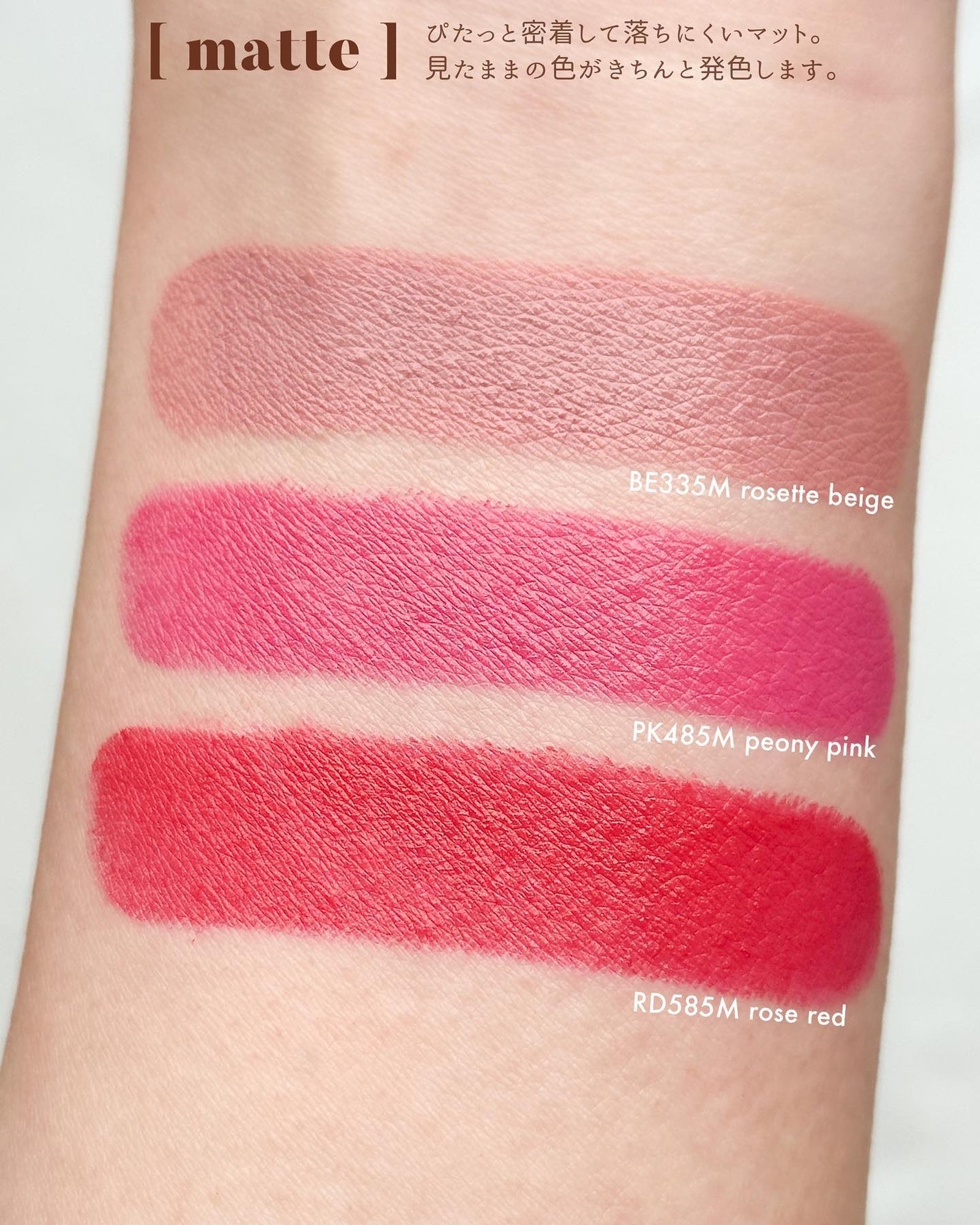 ウトワ リップスティック/UTOWA/口紅を使ったクチコミ(7枚目)