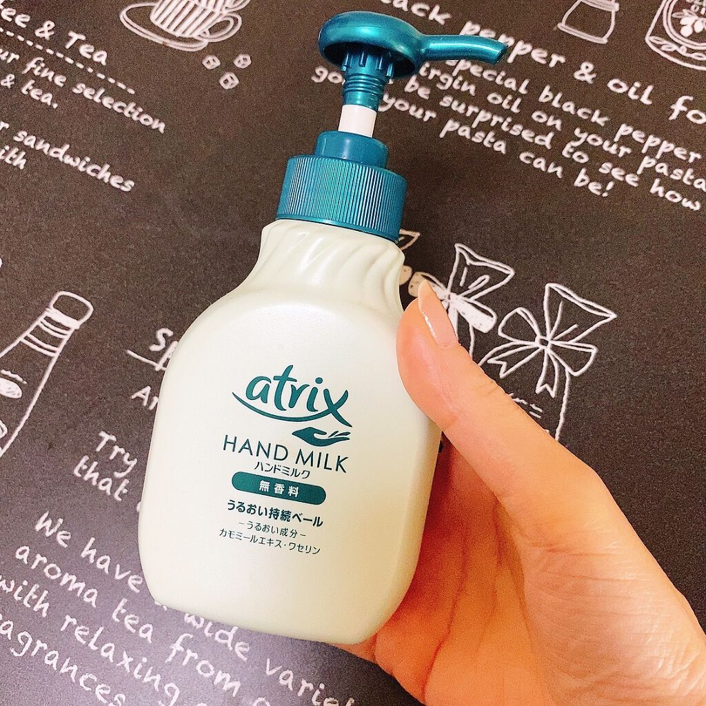 ハンドミルク/アトリックス/ハンドクリームを使ったクチコミ（2枚目）