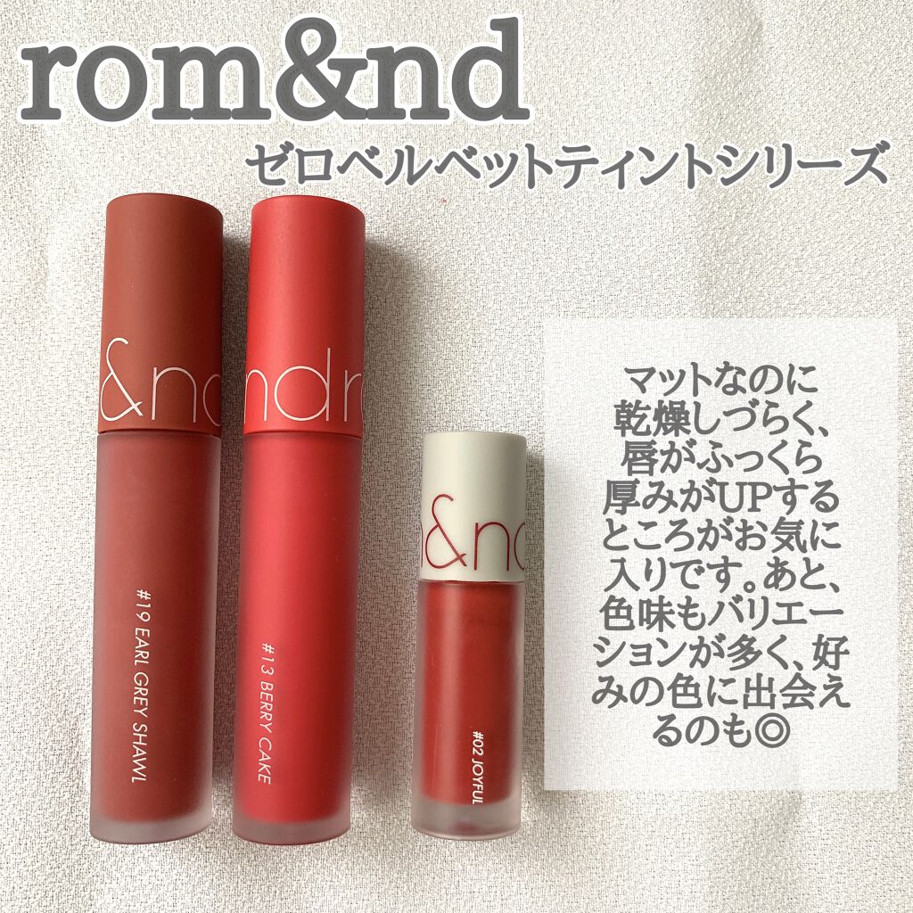 ゼロベルベットティント/rom&nd/リップティントを使ったクチコミ（2枚目）