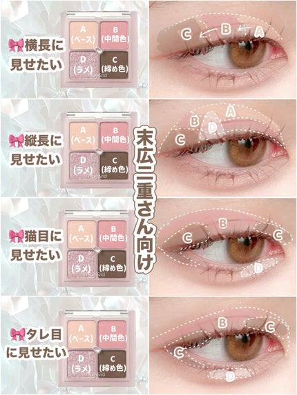 スキニーリッチシャドウ/excel/アイシャドウパレットを使ったクチコミ(4枚目)