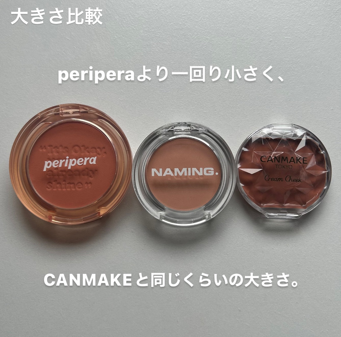 ネーミング フラッフィーパウダーブラッシュ 01/NAMING./パウダーチークを使ったクチコミ（3枚目）