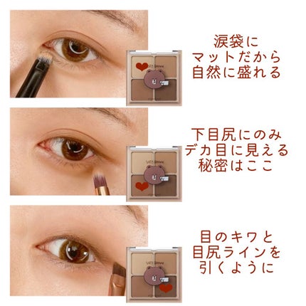 ベターザンチーク/rom&nd/パウダーチークを使ったクチコミ(3枚目)