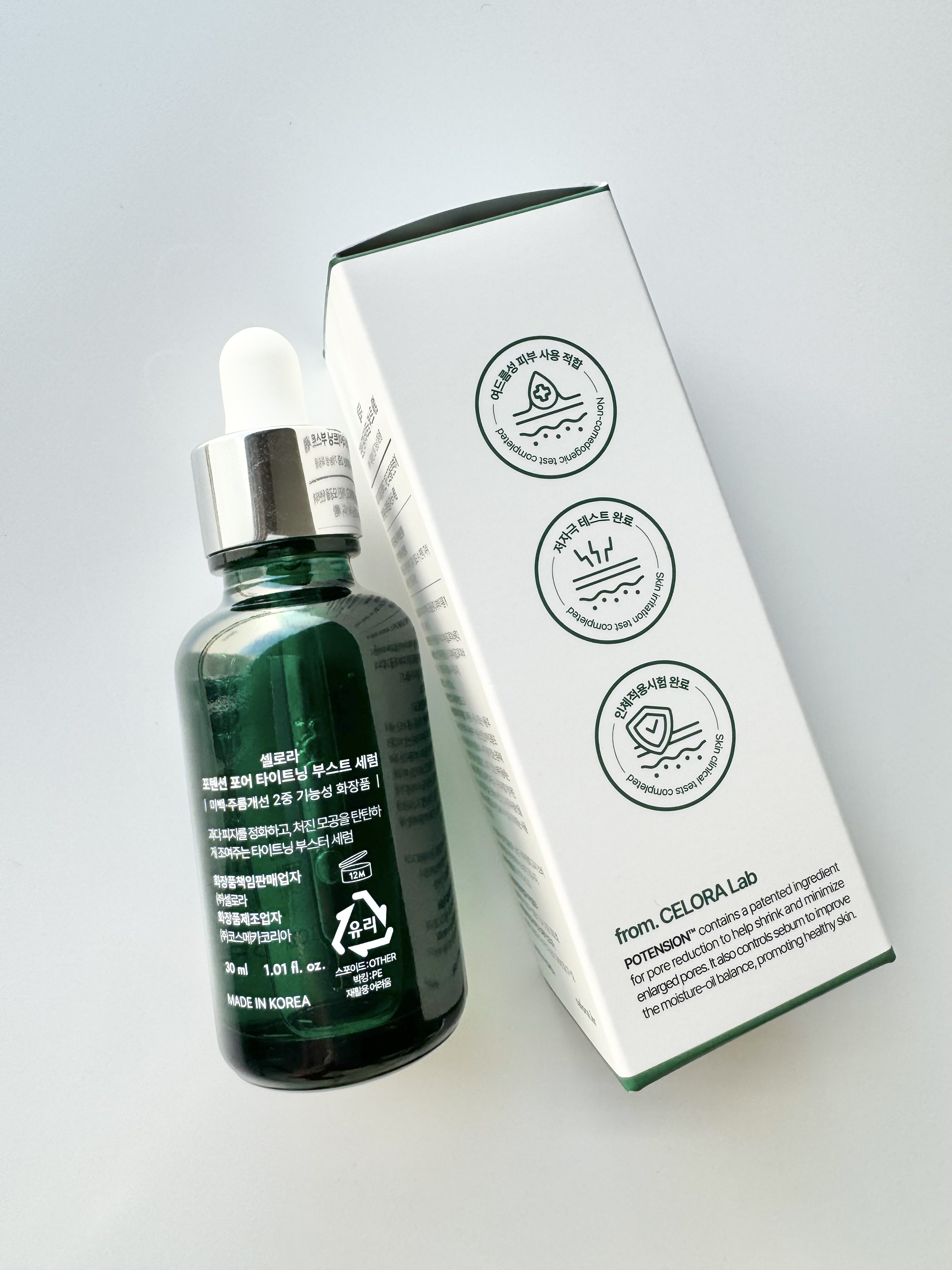 ポアタイトニングブーストセラム/CELORABY/美容液を使ったクチコミ（3枚目）
