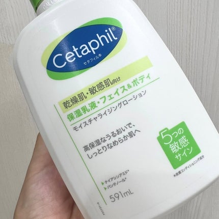 セタフィル モイスチャライジングローション/セタフィル/ボディローションを使ったクチコミ(6枚目)
