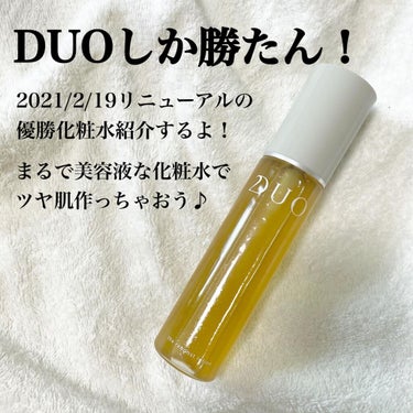 デュオ ザ リブーストローション/DUO/化粧水を使ったクチコミ（1枚目）