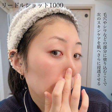 マイルドリードルショット50/VT/美容液を使ったクチコミ(5枚目)