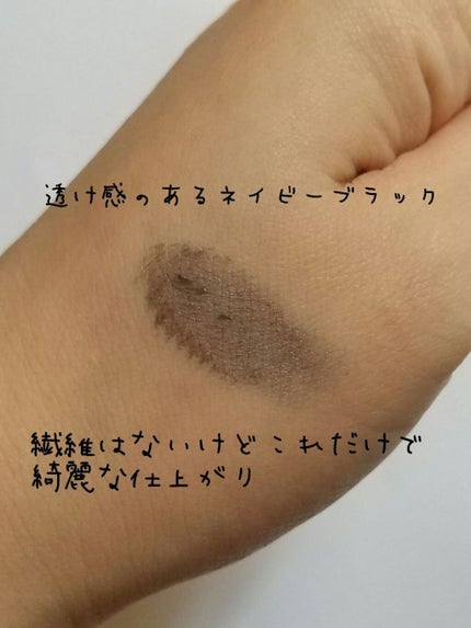 カールキープベース/CEZANNE/マスカラ下地を使ったクチコミ(3枚目)