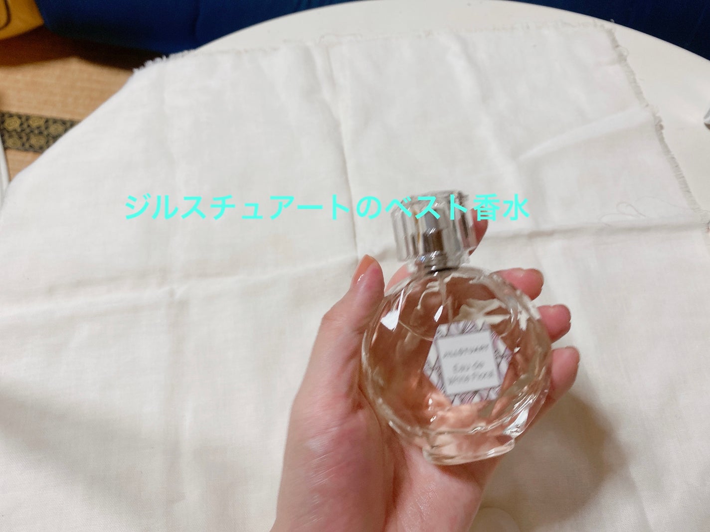 ジルスチュアート オード ホワイトフローラル/JILL STUART/香水(レディース)を使ったクチコミ(1枚目)