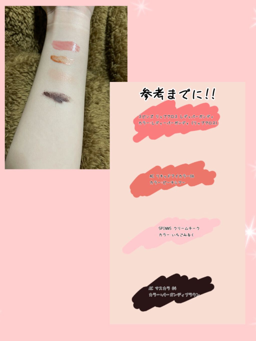 WHY NOT SPINNS クリームチーク いちごみるく/DAISO/ジェル・クリームチークを使ったクチコミ（3枚目）