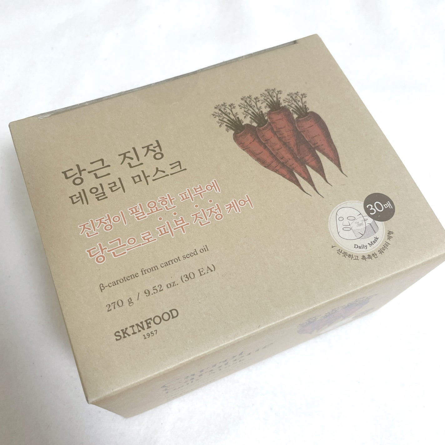 ãã£ãããã«ããã³ ãã€ãªãŒãã¹ã¯/SKINFOOD/ã·ãŒããã¹ã¯ã»ããã¯ã䜿ã£ãã¯ãã³ãïŒ5æç®ïŒ