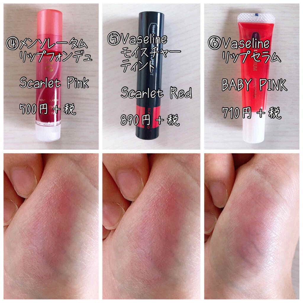 モイストピュアカラーリップ/ニベア/リップクリームを使ったクチコミ(3枚目)