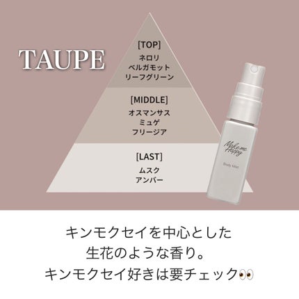 メイクミーハッピー ボディミスト WHITE/キャンメイク/香水を使ったクチコミ(4枚目)