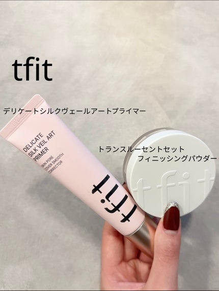 デリケートシルクベールアートプライマー/TFIT/化粧下地を使ったクチコミ(3枚目)