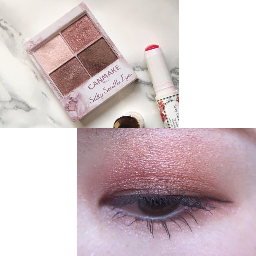 あゆみ on LIPS 「・\#todaysmake/・アイシャドウ☑@canmaket..」(2枚目)