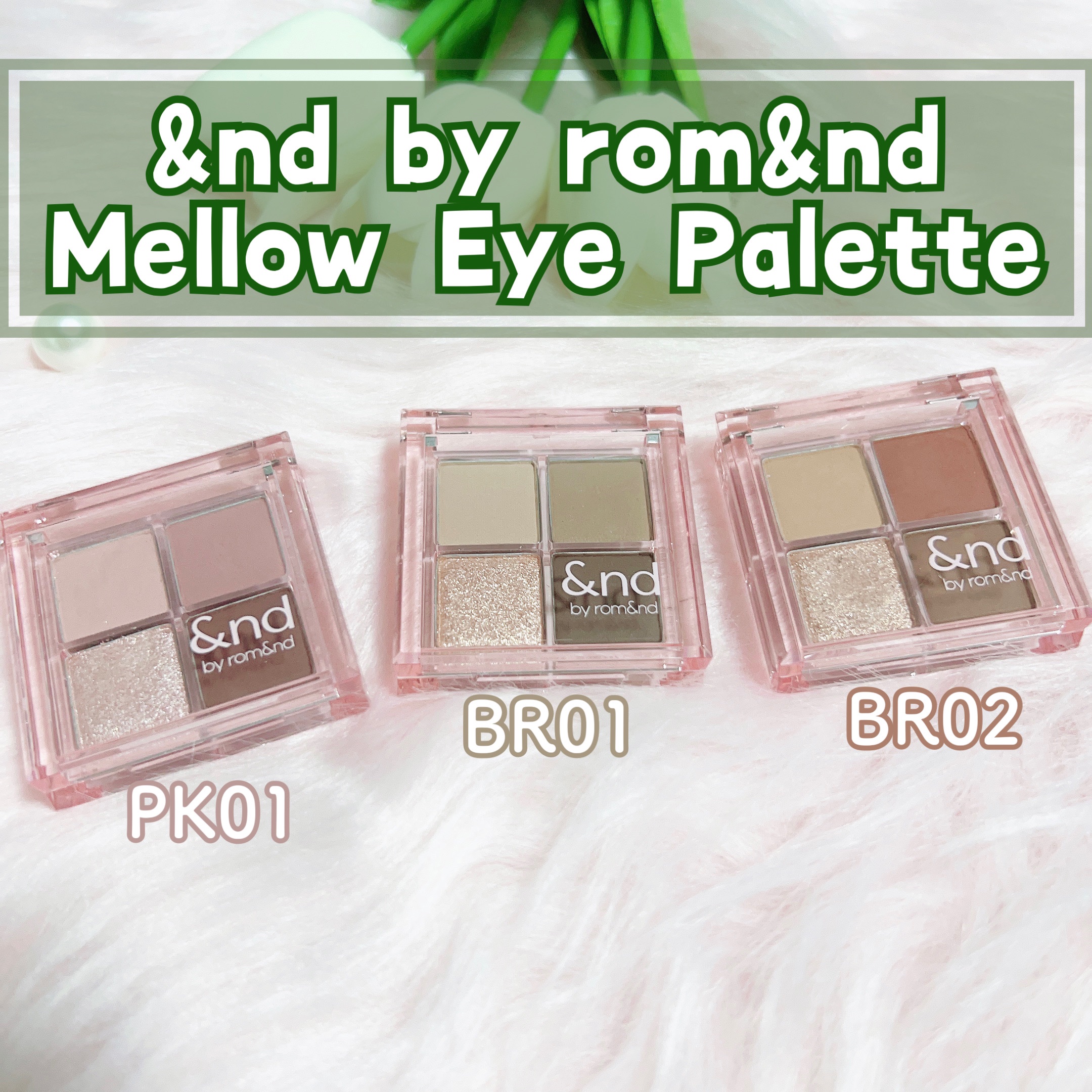 アンドバイロムアンド　メロウアイパレット/&nd by rom&nd/アイシャドウパレットを使ったクチコミ（2枚目）